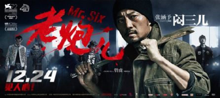 电影《老炮儿》_老炮儿剧情_老炮儿什么时候上映_城市