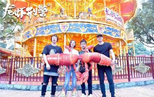 电影《龙虾刑警》_龙虾刑警剧情_龙虾刑警什