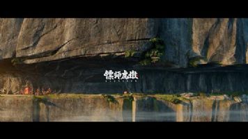 镖师虎墩