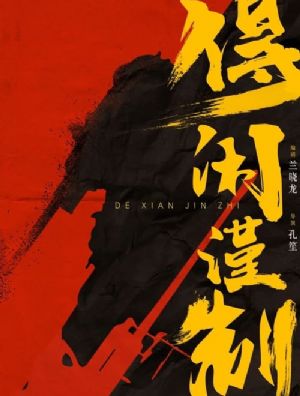 ���н���